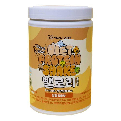 [해링곰님의 공구 할인] 뺄로리오둥이 다이어트 단백질 쉐이크 달달곡물맛 비건 식사대용 체중조절용조제식품 630g